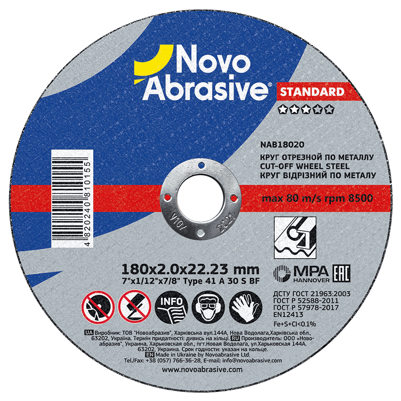 Круг відрізний NovoAbrasive Standard 41 180х2,0х22.23 мм, по металу